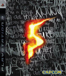 Resident Evil 5 Limited Edition