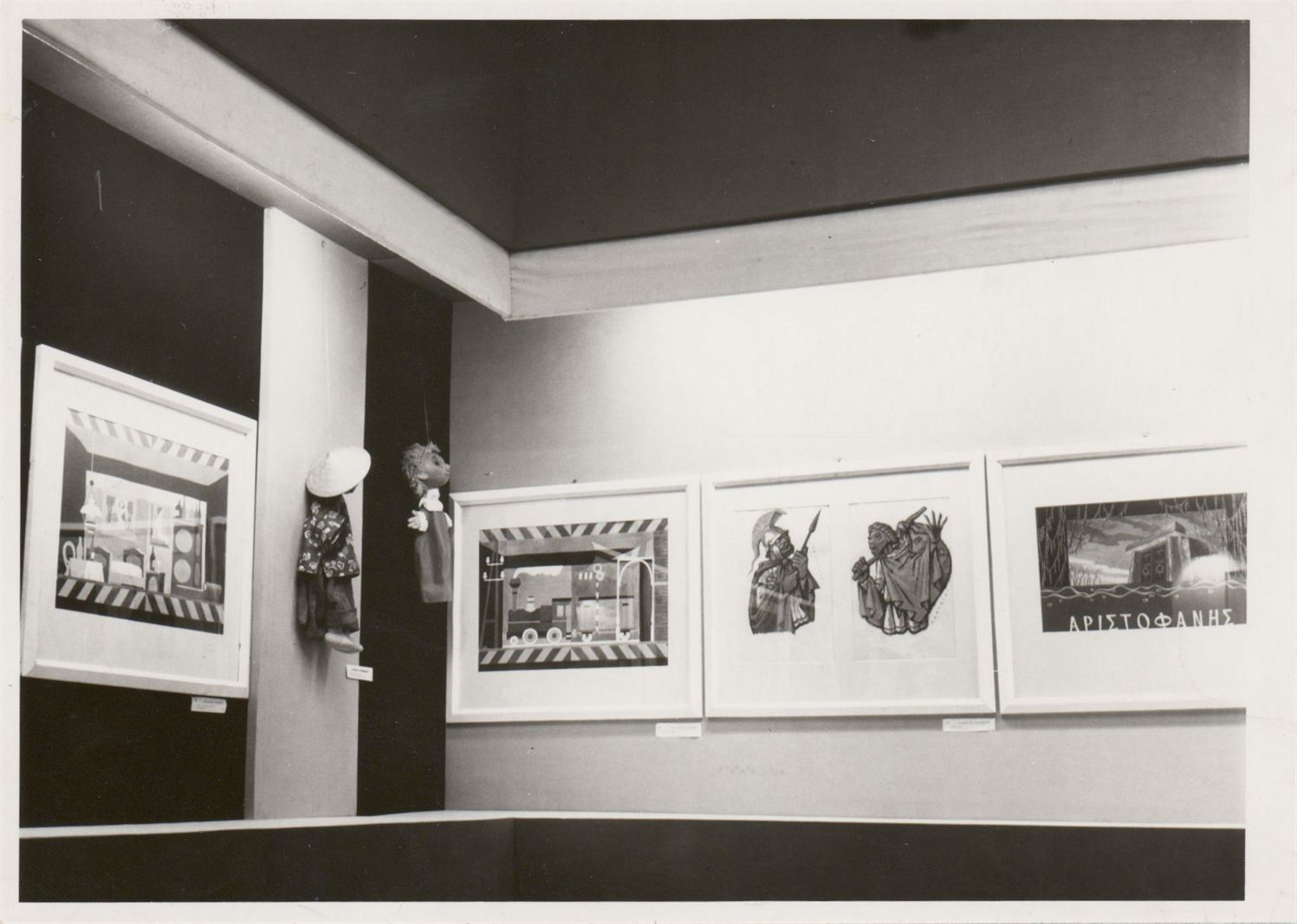 Jihomoravská scénografie 1989