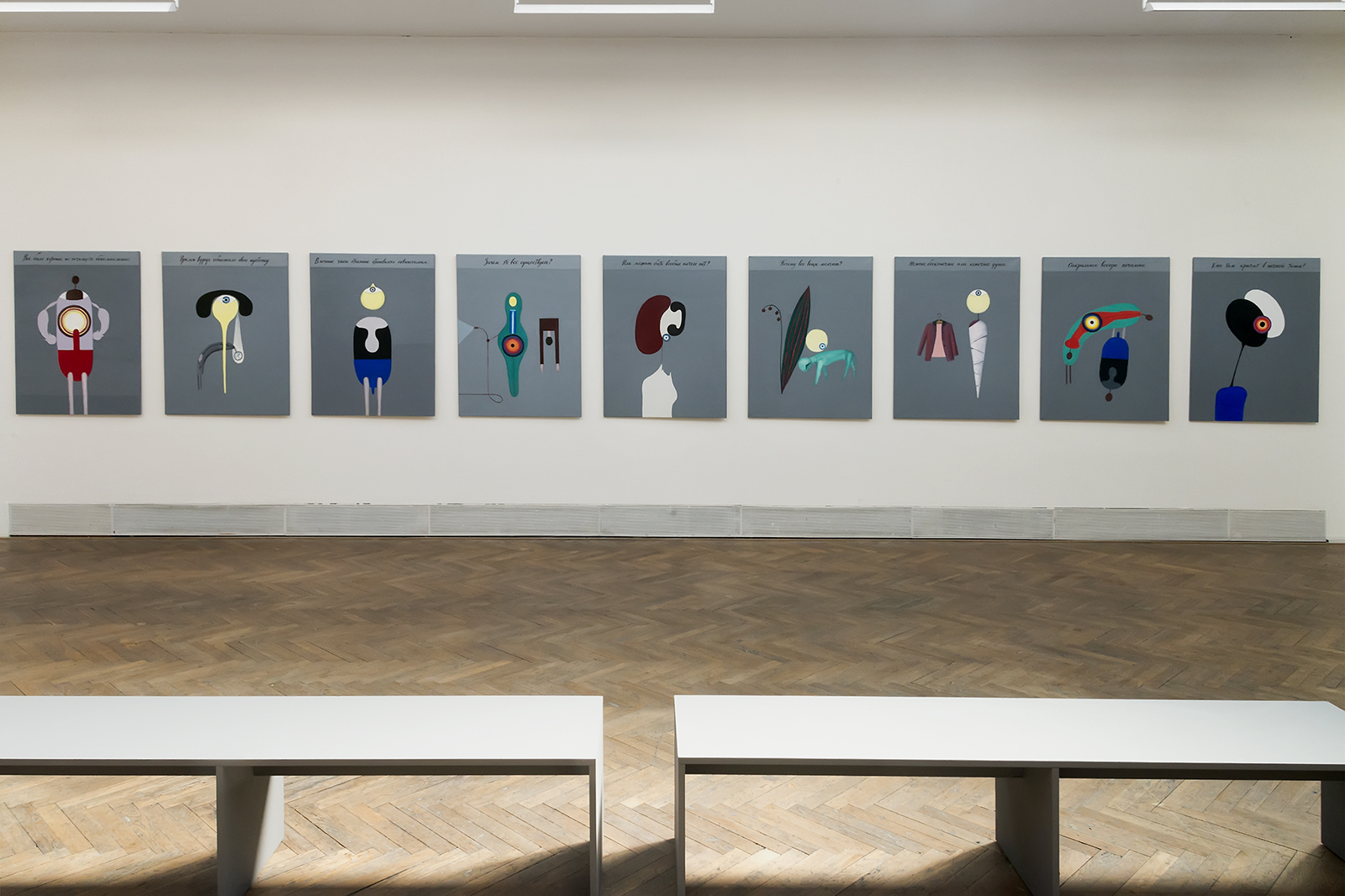 Viktor Pivovarov: Zahrady mnicha Rabinoviče