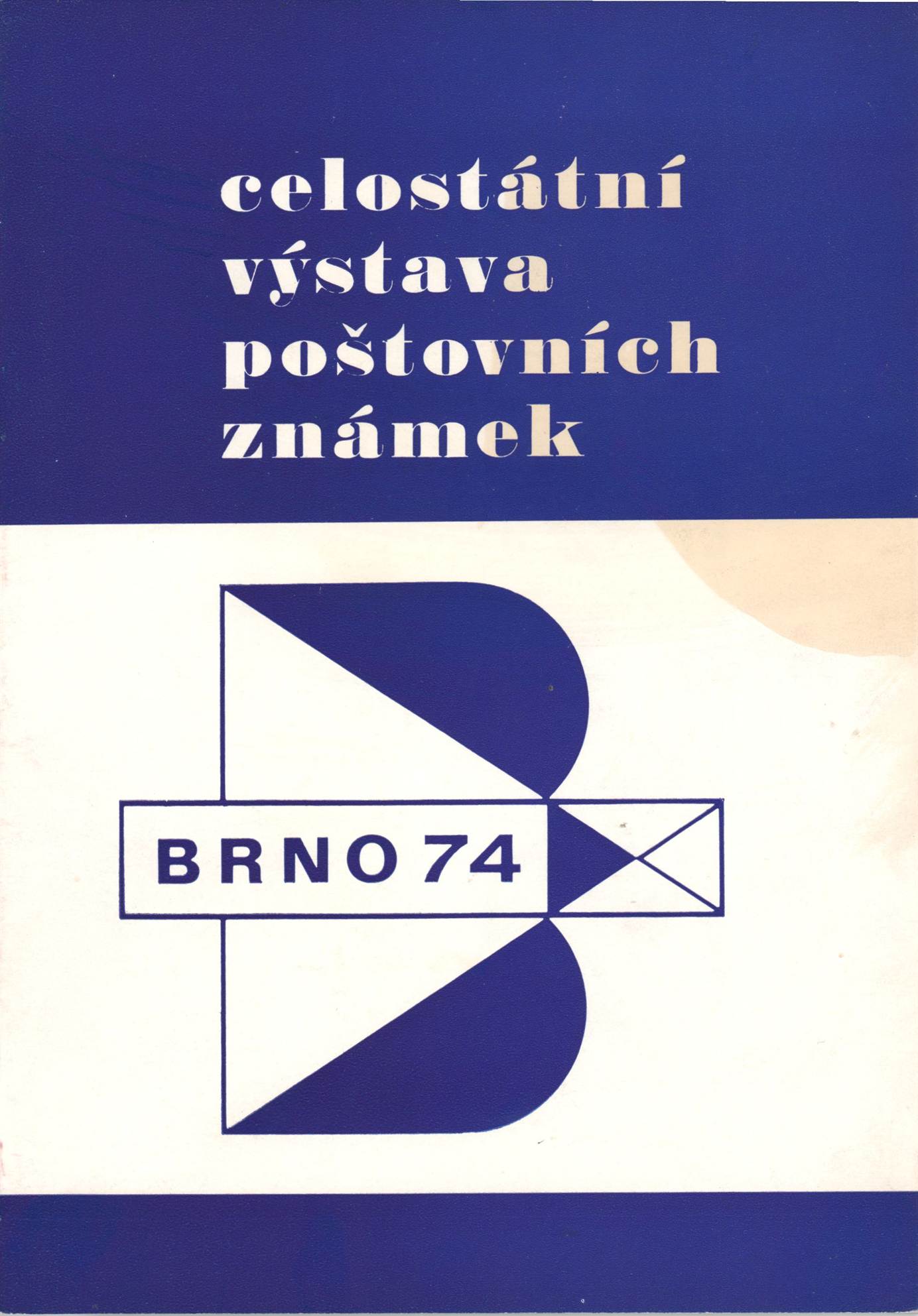Celostátní výstava poštovních známek Brno 1974