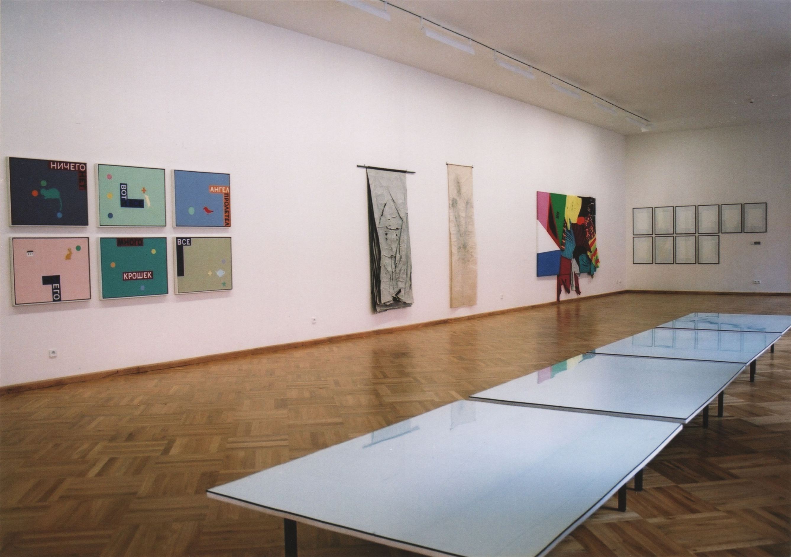 Retroperspektiva. Milan Knížák, Viktor Pivovarov, Adriena Šimotová, Jiří Valoch a&nbsp;hosté: Štěpánka Šimlová, Tomáš Hlavina, Michal Pěchouček, František Matoušek, Jan Merta, Markéta Othová, Eva Výborná, Ladislav Jezbera