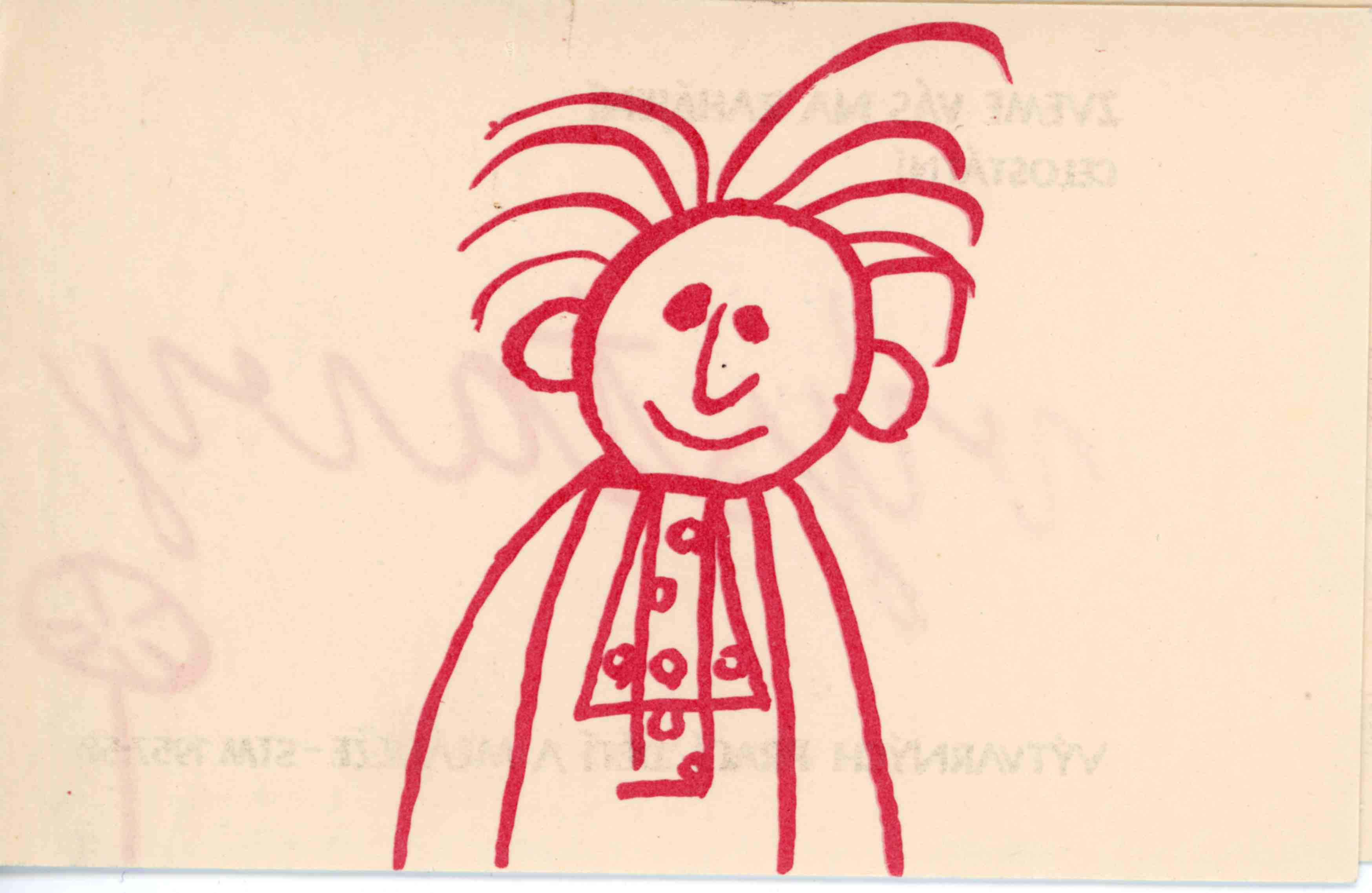 Celostátní výstava výtvarných prací dětí a&nbsp;mládeže STM 1957–1958