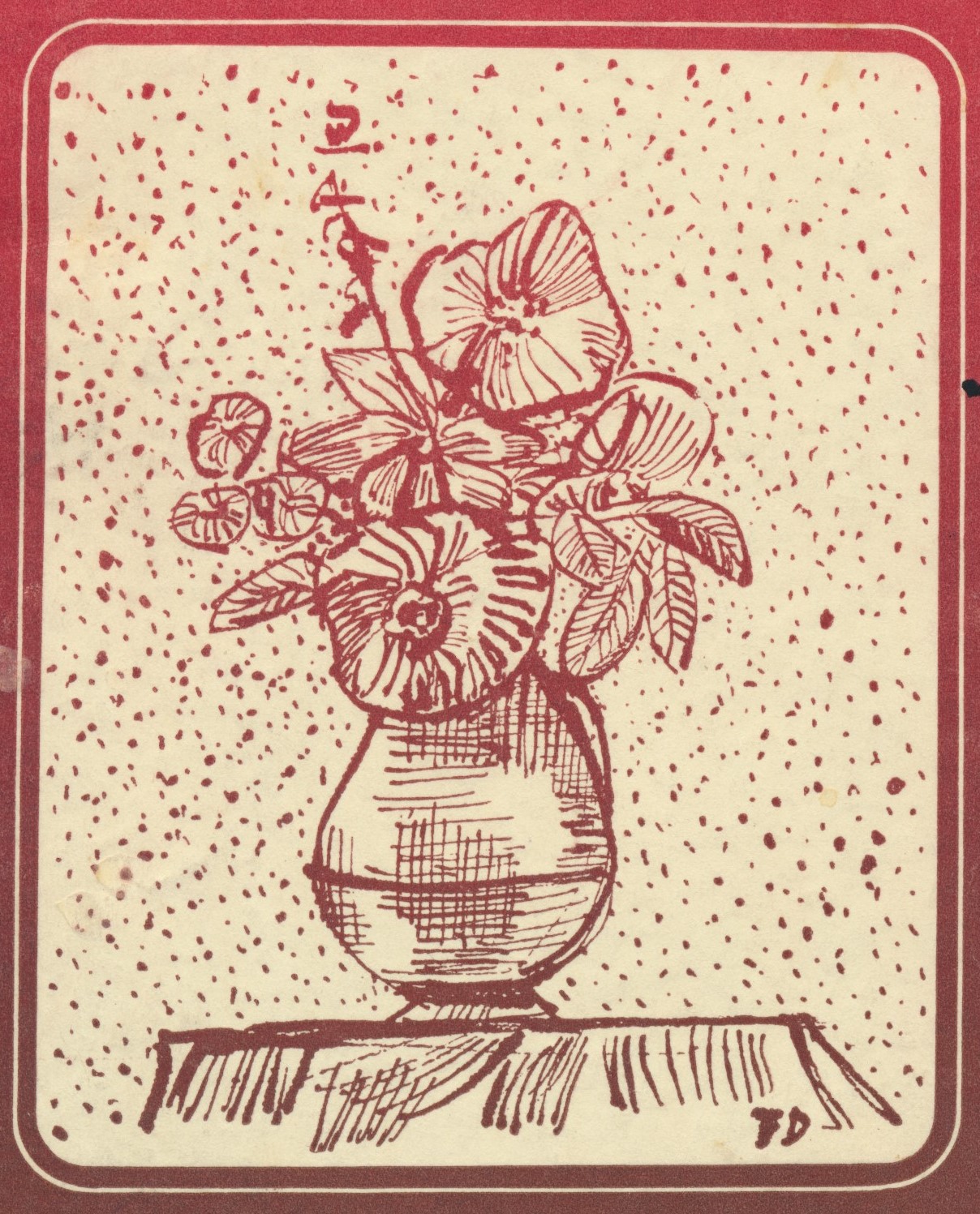 1. členská výstava krajského střediska SČSVU v&nbsp;Brně