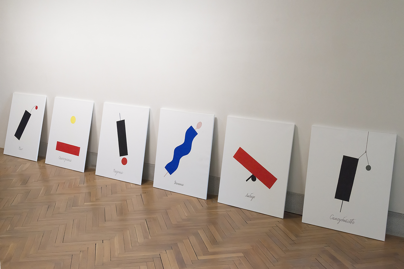 Komentovaná prohlídka Viktor Pivovarov: Zahrady mnicha Rabinoviče