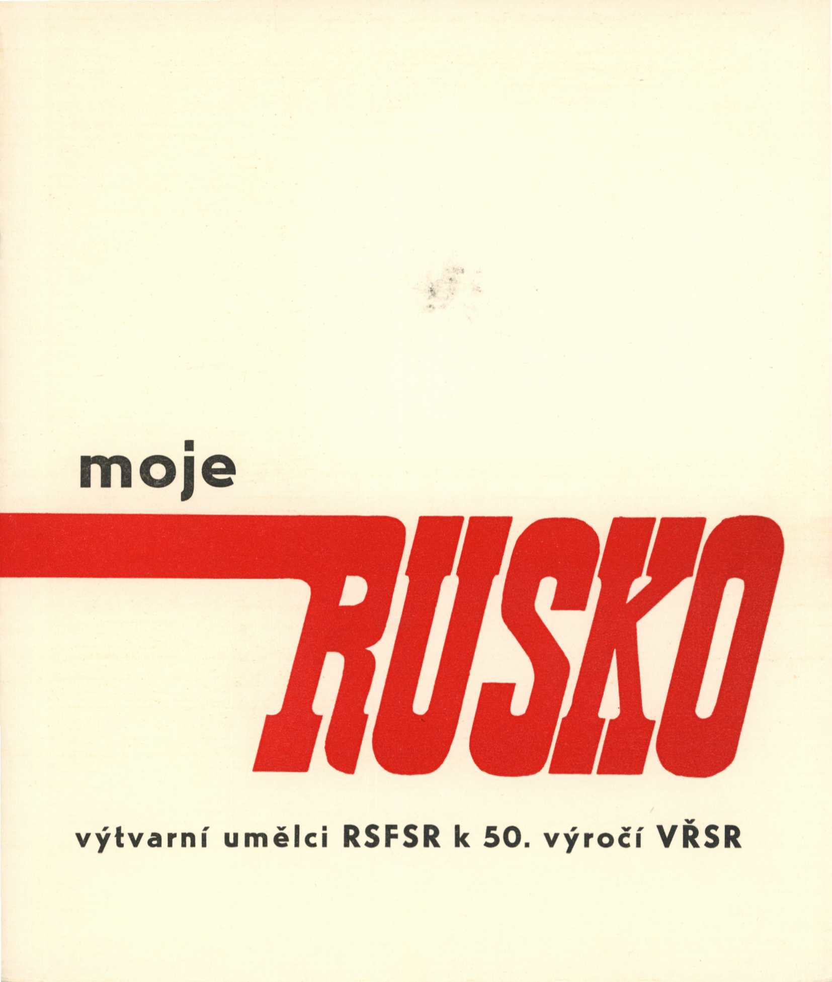 Moje Rusko (výtvarní umělci RSFSR k&nbsp;50. výročí VŘSR)