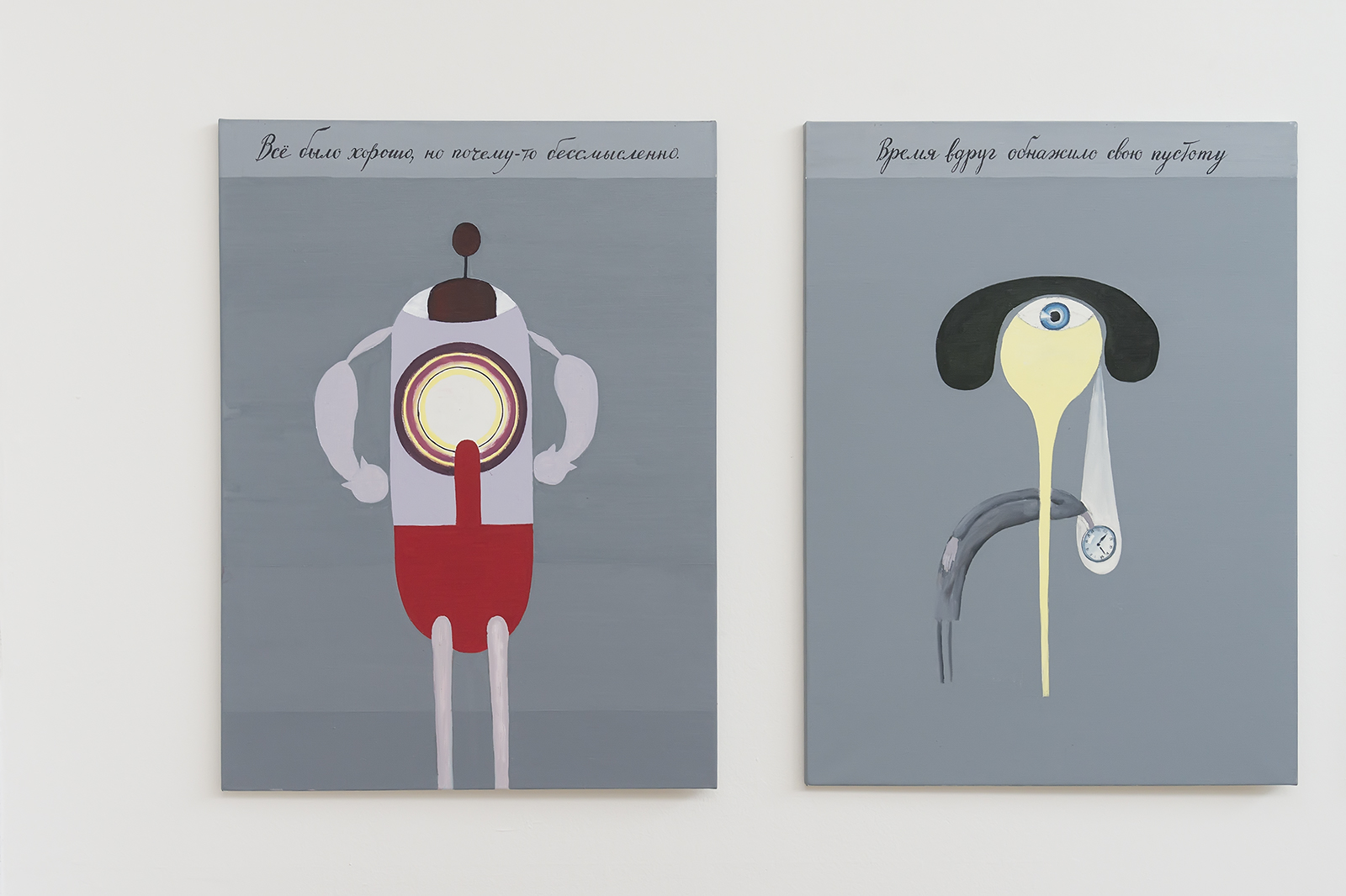 Viktor Pivovarov: Zahrady mnicha Rabinoviče