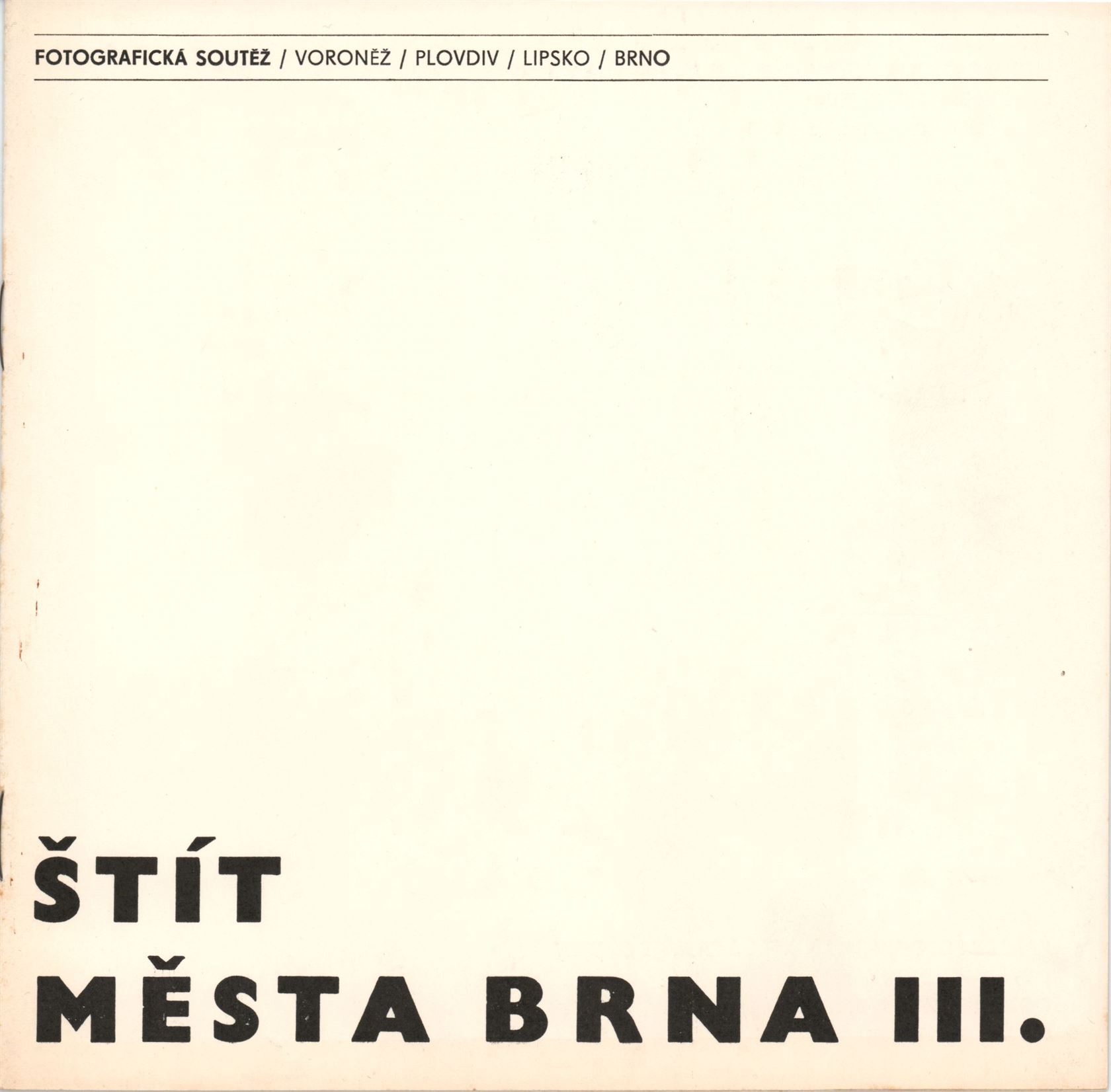 Štít města Brna III. Fotografická soutěž družebních měst