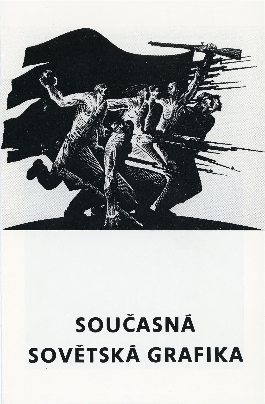 Současná sovětská grafika