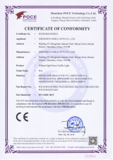 POCE18010305BCS-nuo-bi-200mm-certificate-1.pdf