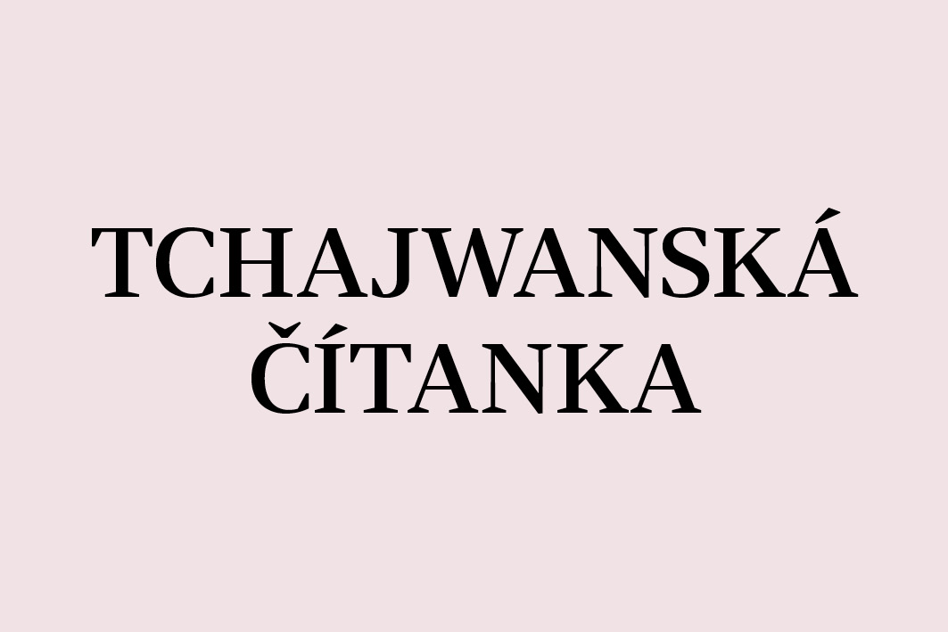 Tchajwanská čítanka