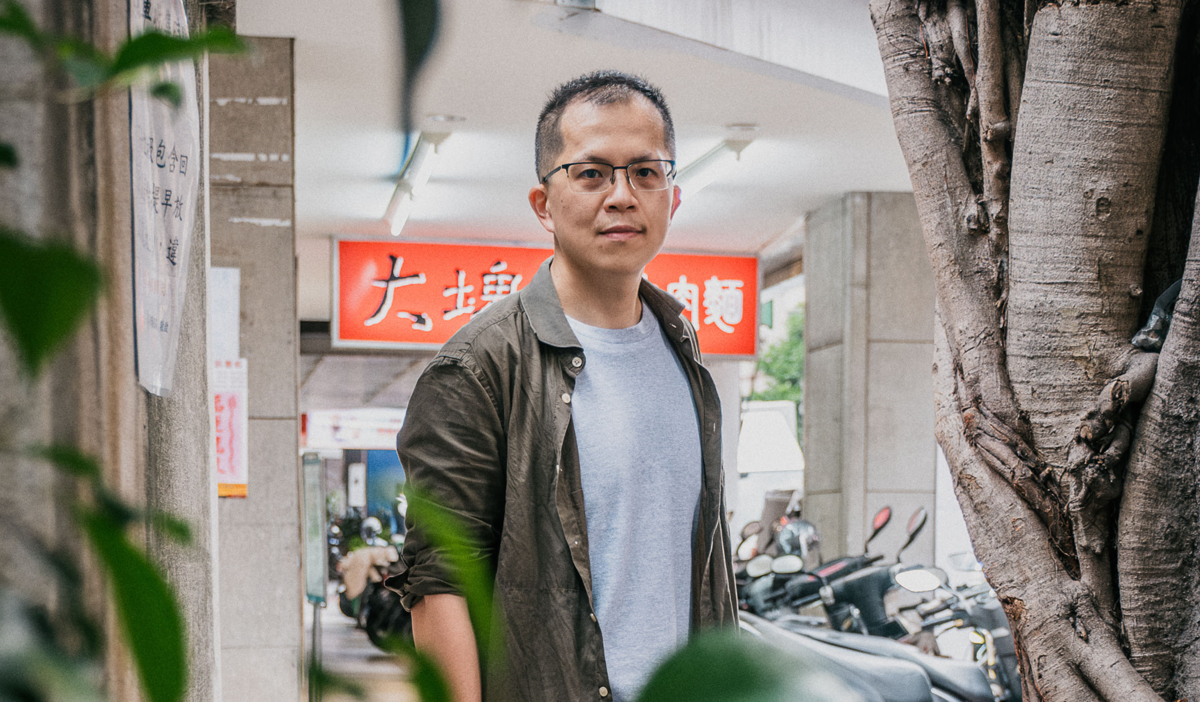Ming-wej Lien