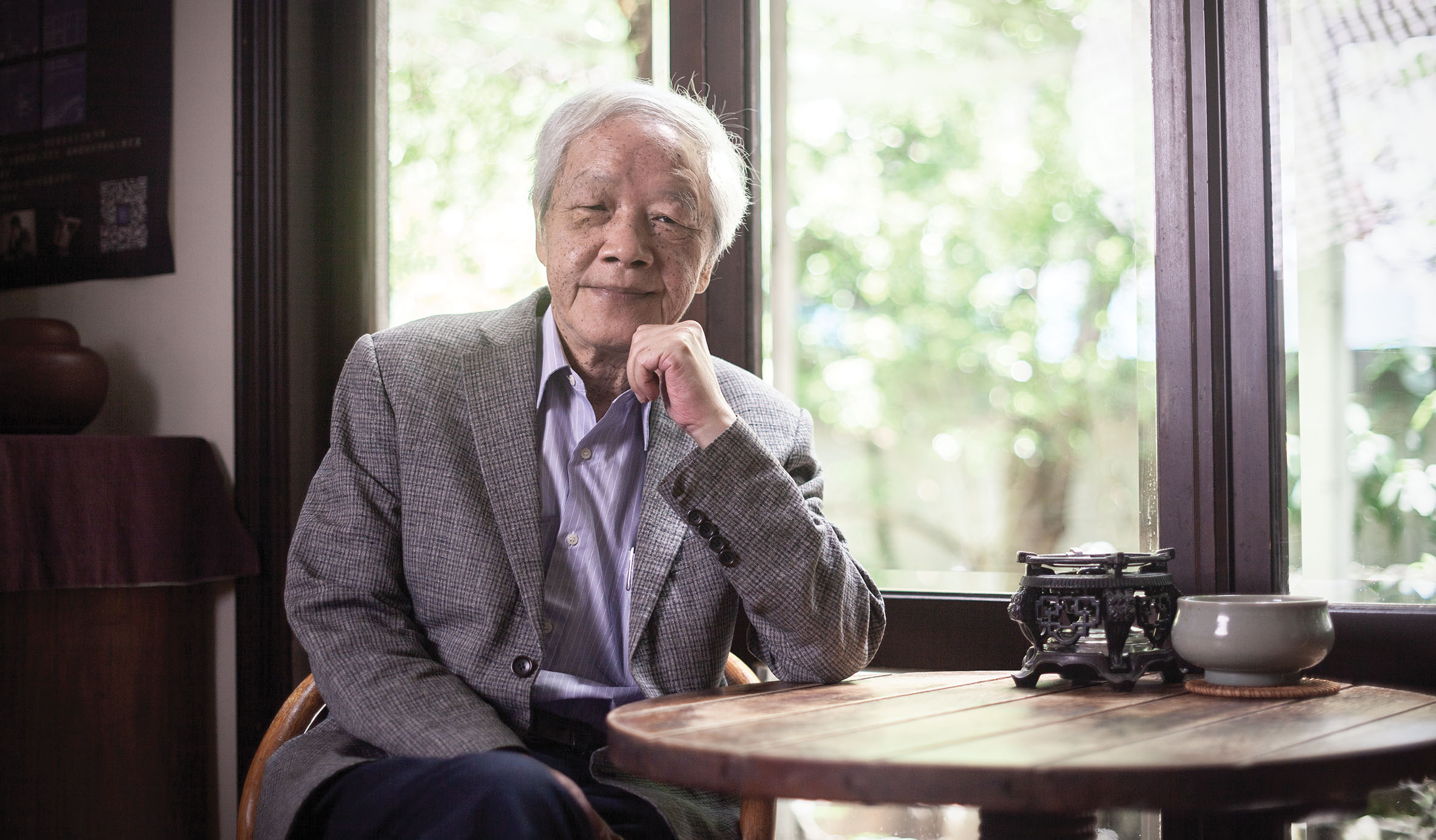 Jang Siang