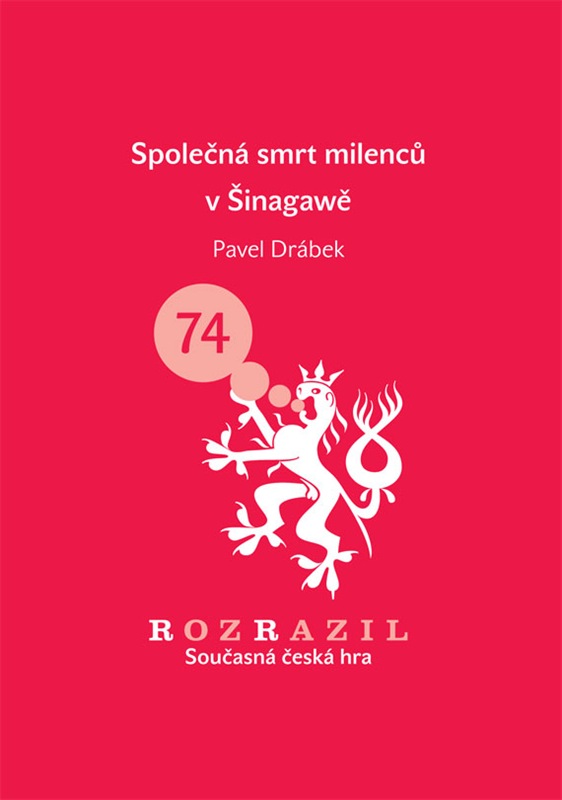 Společná smrt milenců v Šinagawě